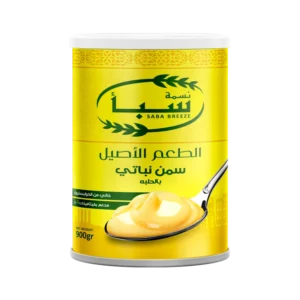 سمن نسمة سبا نباتي بالحليب – 900 جم