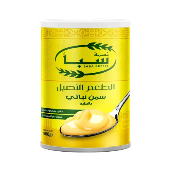 سمن نسمة سبا نباتي بالحليب – 900 جم